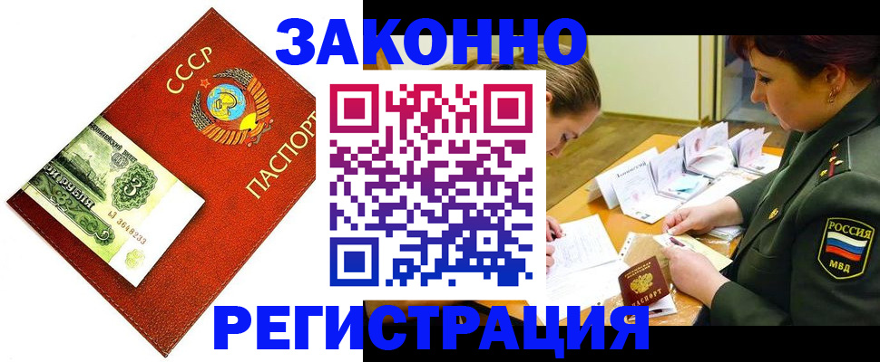 регистрация для школы в Белёве